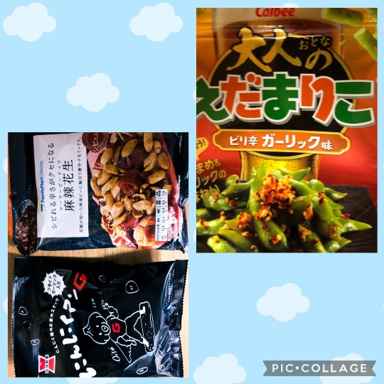 ★ドンキ♡♡ロピア 雑談26★