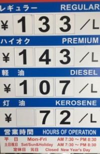4月27日火曜日 浜松倉庫