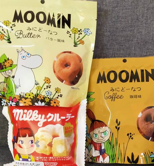 ★ドンキ♡♡ロピア 雑談23★