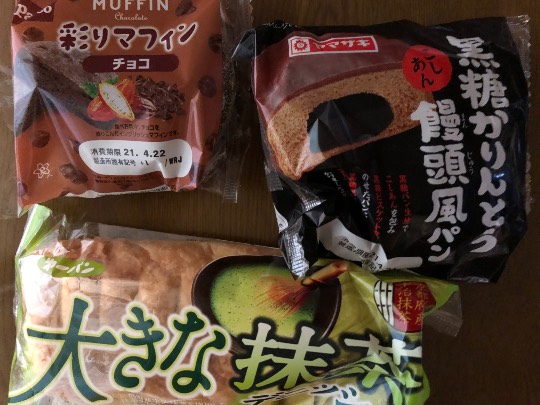 ★ドンキ♡♡ロピア 雑談25★