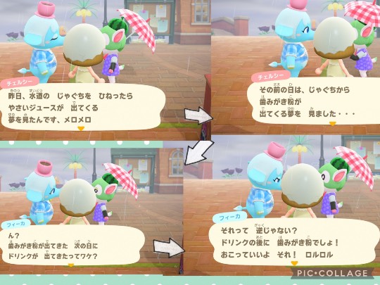 あつまれ‼︎ 雑談&amp;ゲーム好きの森　season２　おしゃべりしよっさ♪♪