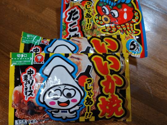 ★ドンキ♡♡ロピア 雑談24★