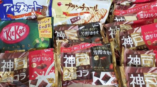 ★ドンキ♡♡ロピア 雑談26★