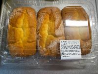 4月19日(月曜日)　川崎倉庫店｜●ベーカリー新商品
北海道バターパウン...