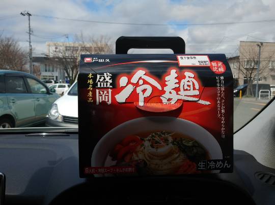 ★ドンキ♡♡ロピア 雑談23★