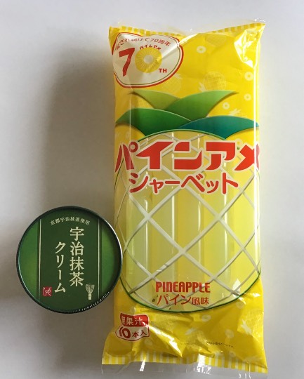 ★ドンキ♡♡ロピア 雑談23★