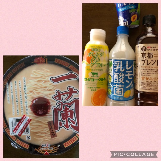 ★ドンキ♡♡ロピア 雑談27★