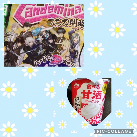 ★ドンキ♡♡ロピア 雑談24★