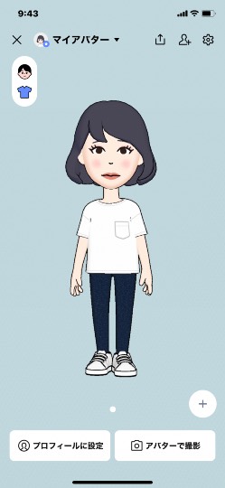 ★ドンキ♡♡ロピア 雑談27★