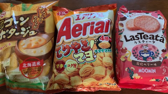 ★ドンキ♡♡ロピア 雑談25★