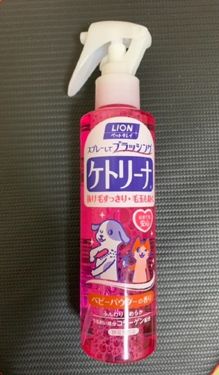 生き物ルーム第40