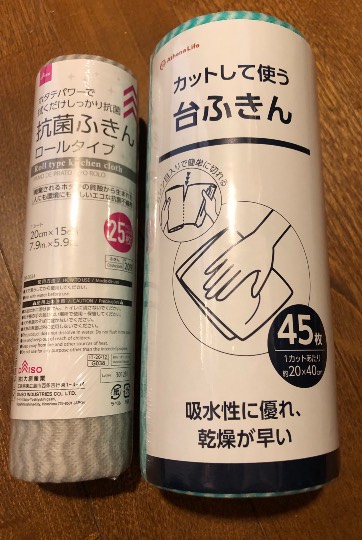 あつまれ雑談&amp;ゲーム好きの森XIII 櫻の抄〜卒業できない恋もある〜
