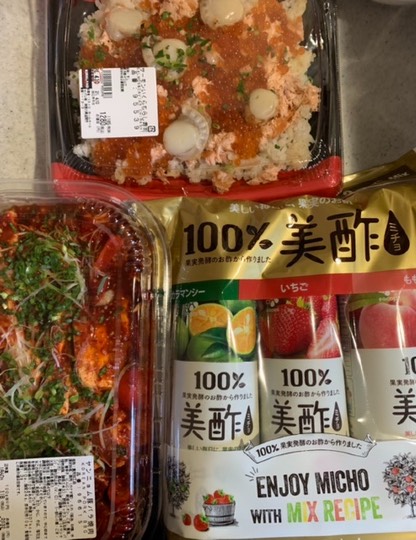 マスク同窓会詰所兼ニューフェイス歓迎所20