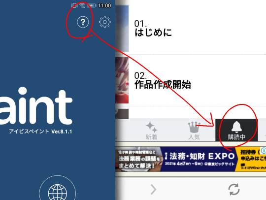 生き物ルーム第40