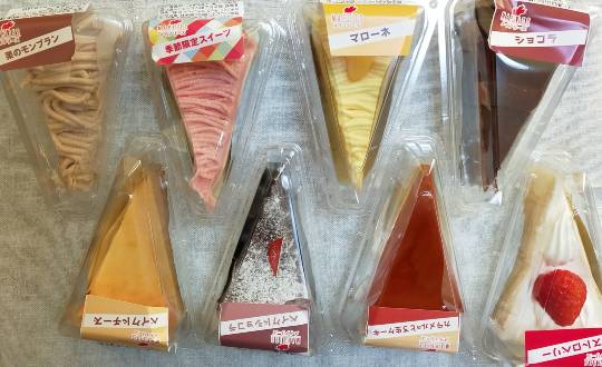 ★ドンキ♡♡ロピア 雑談24★