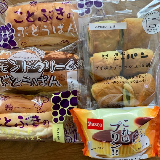 ★ドンキ♡♡ロピア 雑談24★