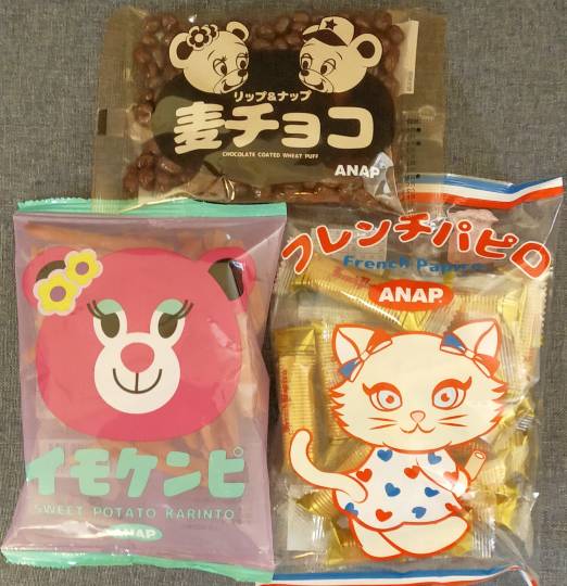 ★ドンキ♡♡ロピア 雑談23★