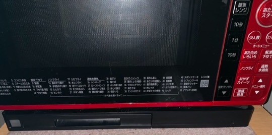 ★ドンキ♡♡ロピア 雑談23★