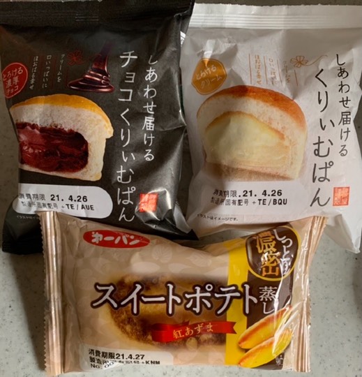 ★ドンキ♡♡ロピア 雑談26★