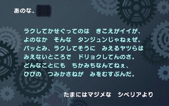 あつまれ雑談&amp;ゲーム好きの森XIII 櫻の抄〜卒業できない恋もある〜