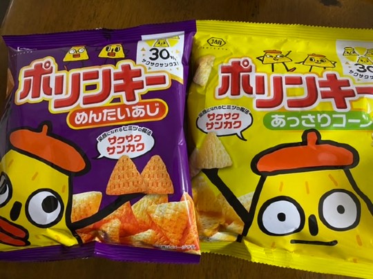 ★ドンキ♡♡ロピア 雑談23★