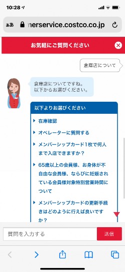 4月15日(木曜日)　多摩境倉庫店｜マウンテンデューの有無、
どのくらいの...