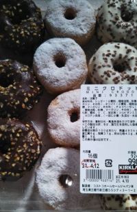 4月10日(土曜日)　新三郷倉庫店｜フードコートのソフトクリームはまだチョコ...