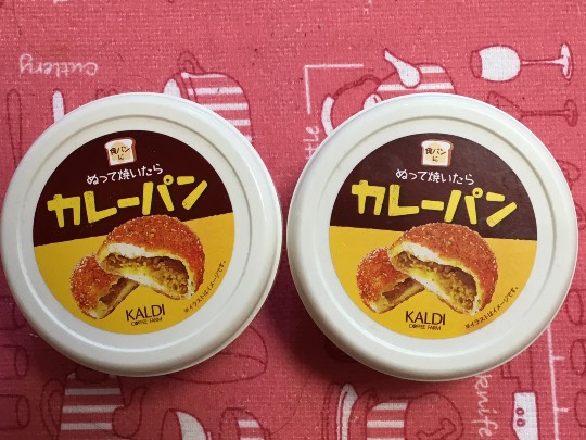 ★ドンキ♡♡ロピア 雑談27★