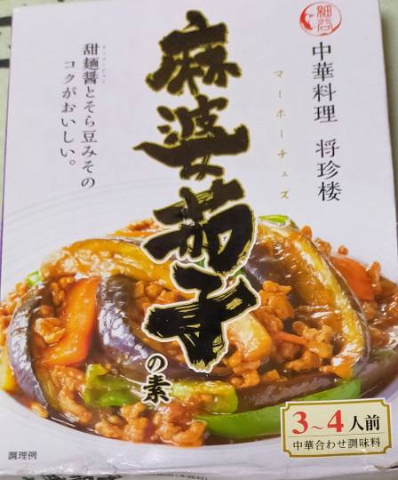 ★ドンキ♡♡ロピア 雑談24★