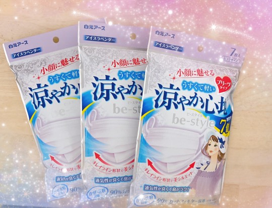 ★ドンキ♡♡ロピア 雑談23★