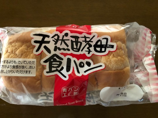 ★ドンキ♡♡ロピア 雑談26★