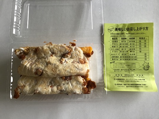 ★ドンキ♡♡ロピア 雑談27★