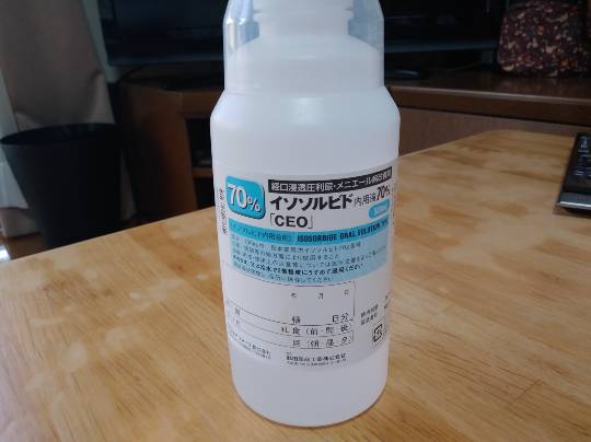 ★ドンキ♡♡ロピア 雑談24★