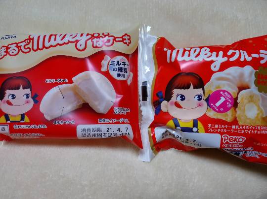 ★ドンキ♡♡ロピア 雑談23★