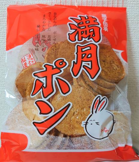 ★ドンキ♡♡ロピア 雑談25★