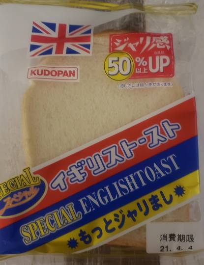 マスク同窓会詰所兼ニューフェイス歓迎所20