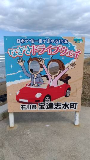 【スナックJINJIN】ここまできたよ！12号店!!　ちょいとよっていかないかい～(^^)