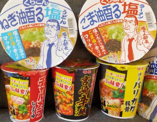 ★ドンキ♡♡ロピア 雑談23★