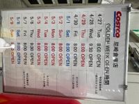 尼崎ゴールデンウィークの時間早まってます！