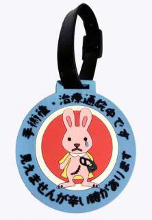 EGG&#039;S CAFE支店『Wellness』6号店　健康・体調・ダイエット・更年・介護...