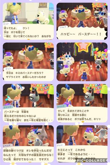 あつまれ‼︎雑談&ゲーム好きの森 season2#2 カエルの歌が聞こえてくるよ〜♪♪