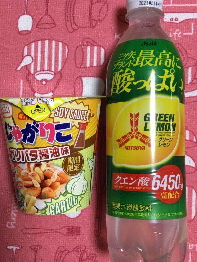 ★ドンキ♡♡ロピア 雑談32★