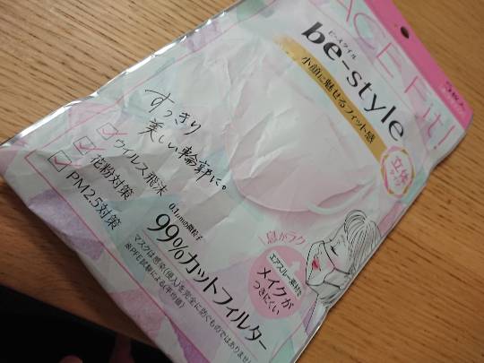 あつまれ‼︎雑談&ゲーム好きの森 season2#2 カエルの歌が聞こえてくるよ〜♪♪