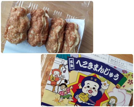 ★ドンキ♡♡ロピア 雑談33★