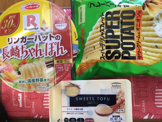 ★ドンキ♡♡ロピア 雑談30★