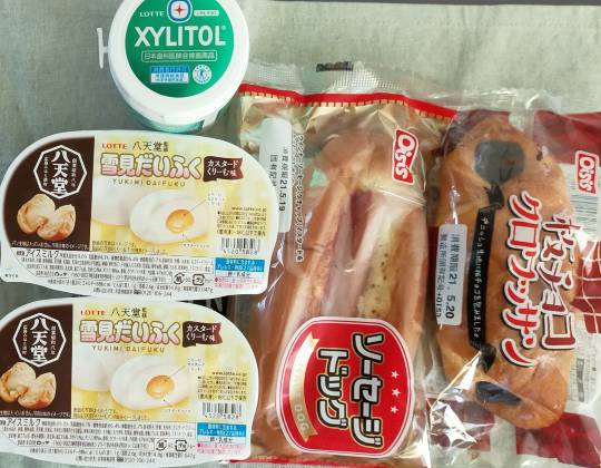 ★ドンキ♡♡ロピア 雑談31★