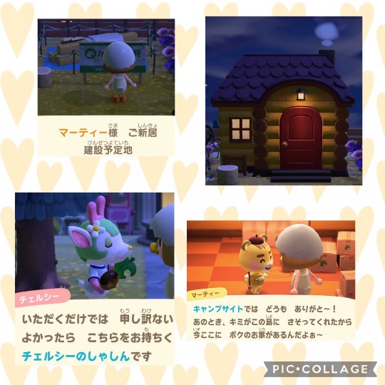 あつまれ‼︎ 雑談&ゲーム好きの森 season2 おしゃべりしよっさ♪♪