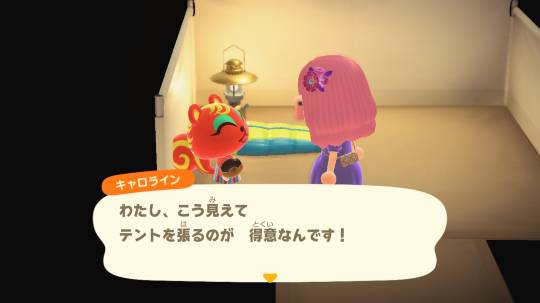 あつまれ‼︎雑談&amp;ゲーム好きの森　season２＃２　ｶｴﾙの歌が聞こえてくるよ〜♪♪