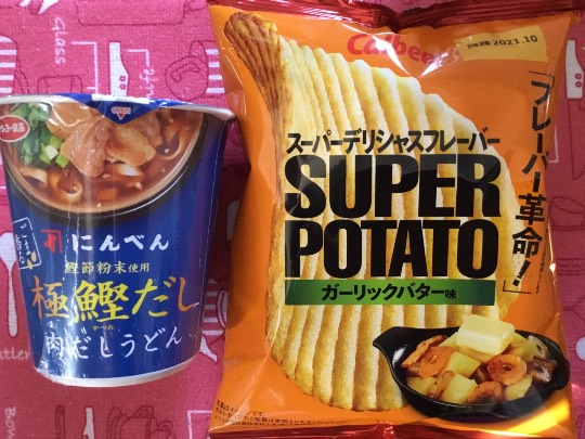 ★ドンキ♡♡ロピア 雑談31★