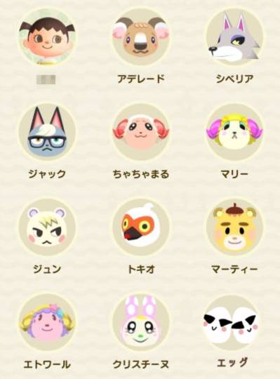 あつまれ‼︎雑談&ゲーム好きの森 season2#2 カエルの歌が聞こえてくるよ〜♪♪